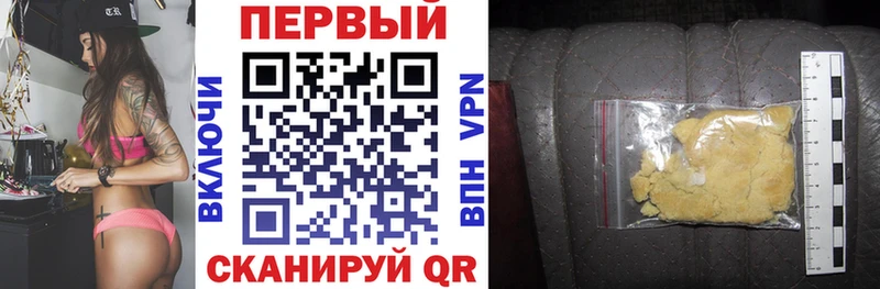 площадка состав  Игра  блэк спрут вход  АМФЕТАМИН Розовый  где купить наркоту 
