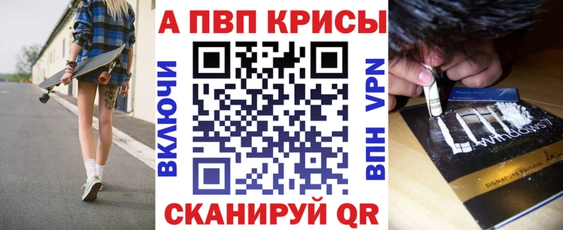 A PVP Соль  Игра 