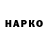 Кокаин VHQ Lenar Gadiev