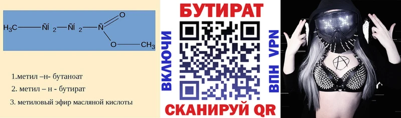 где продают наркотики  Игра  kraken ССЫЛКА  БУТИРАТ жидкий экстази 