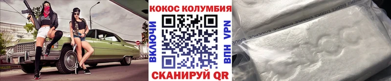 Кокаин Эквадор  Игра 