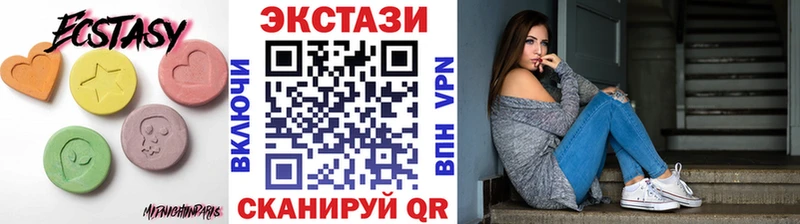 Ecstasy XTC  Игра 