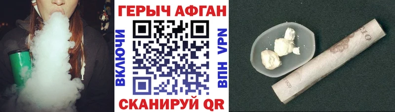 гидра сайт  Игра  ГЕРОИН герыч  что такое  