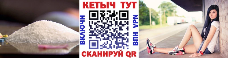 площадка состав  купить закладку  Игра  Кетамин VHQ 