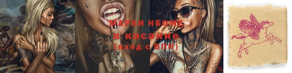 МДМА Корсаков
