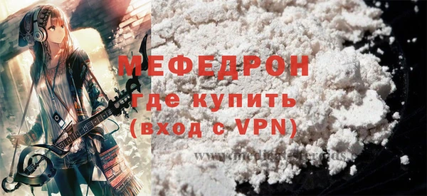 МДМА Корсаков