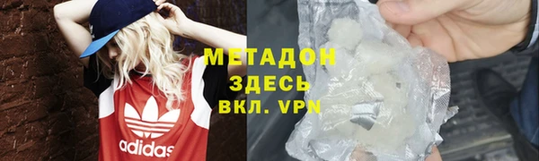 каннабис Костерёво