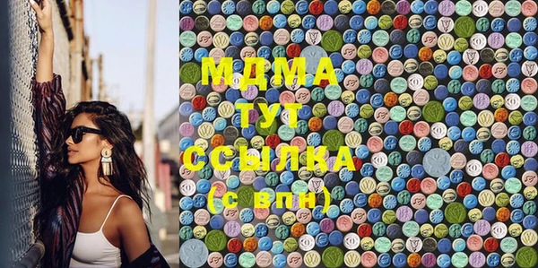 МДМА Корсаков