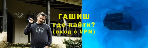 МДМА Корсаков