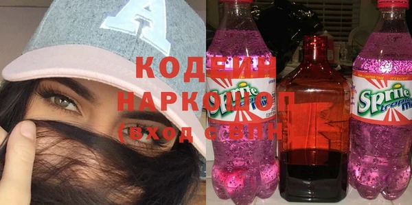МДМА Корсаков