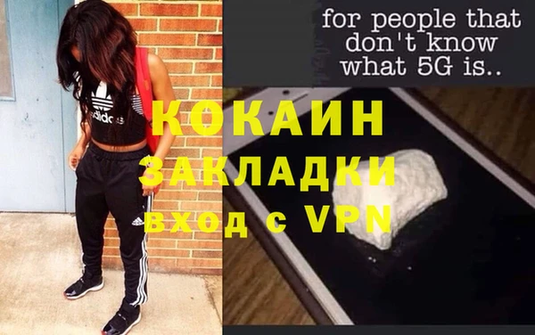 МДМА Корсаков