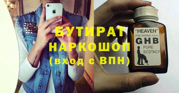 каннабис Костерёво
