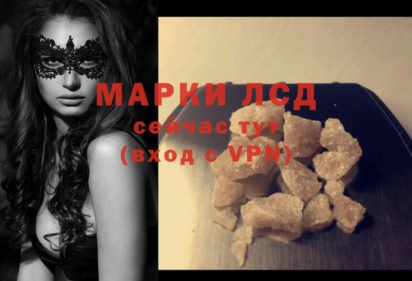 МДМА Корсаков