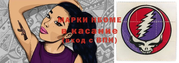 МДМА Корсаков