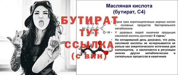 МДМА Корсаков