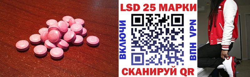 LSD-25 экстази ecstasy  Игра 