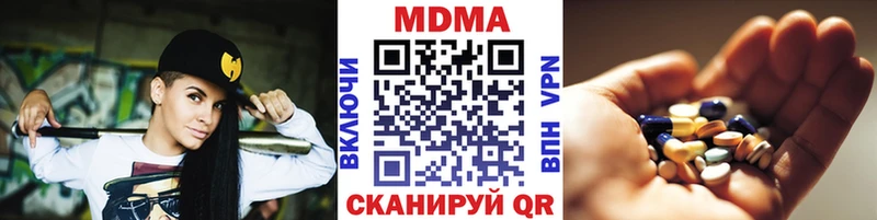 как найти   blacksprut сайт  МДМА crystal  Игра 
