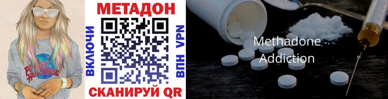 Метадон methadone  Игра 