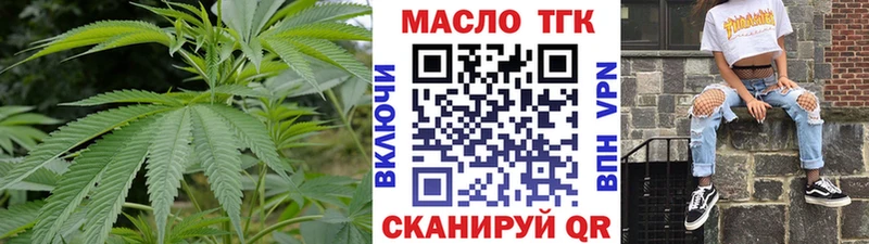 мега tor  наркошоп  Игра  Дистиллят ТГК вейп с тгк 